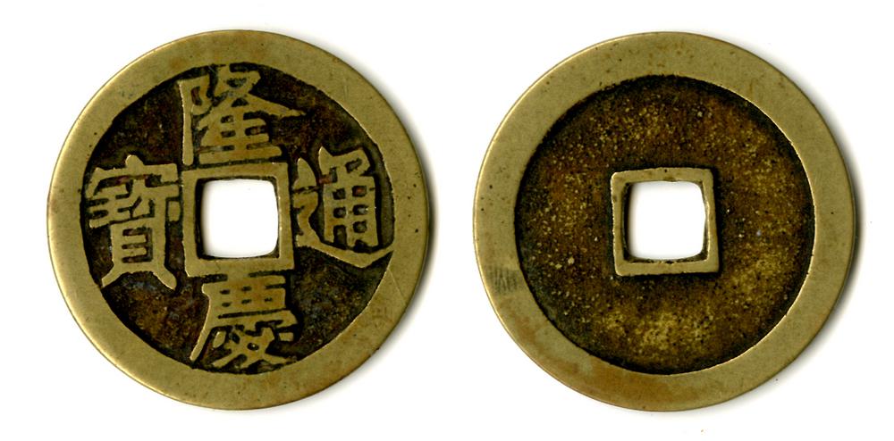 图片[1]-coin BM-1883-0802.1226-China Archive